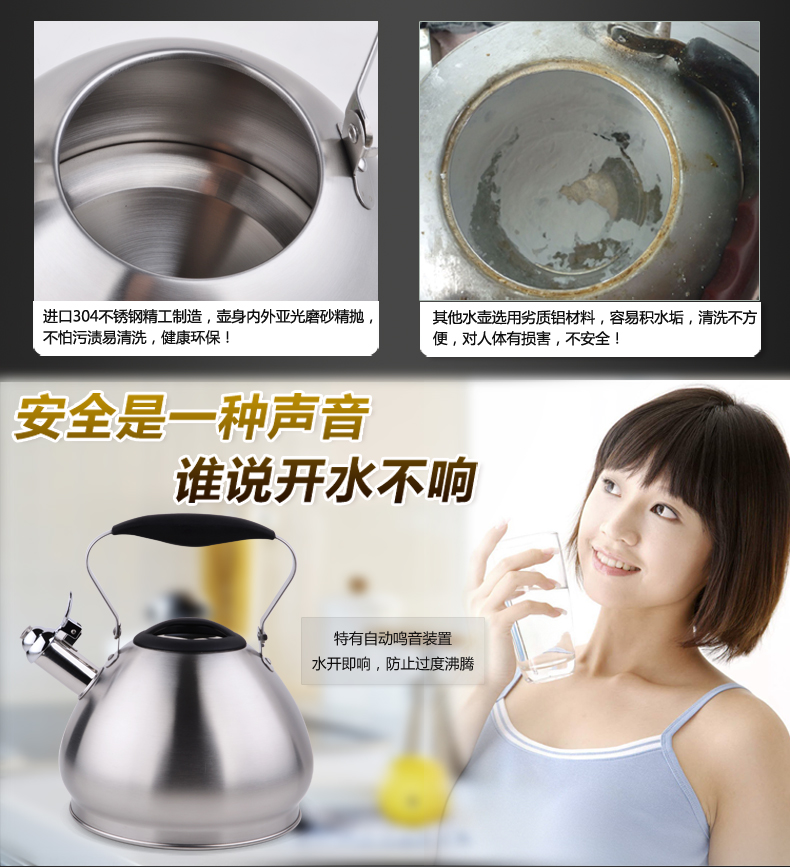 
                                        HUANXIPO 304不锈钢烧水壶4-5L大容量加厚复底鸣笛鸣音燃气电磁炉煤气通用开水壶 不锈钢本色 4.5升水壶                