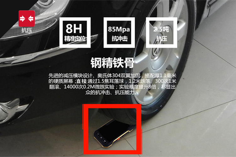 
                                        硕尼姆（Sonim） XP7s 全网通4G 三防智能手机 对讲机 运动黄                