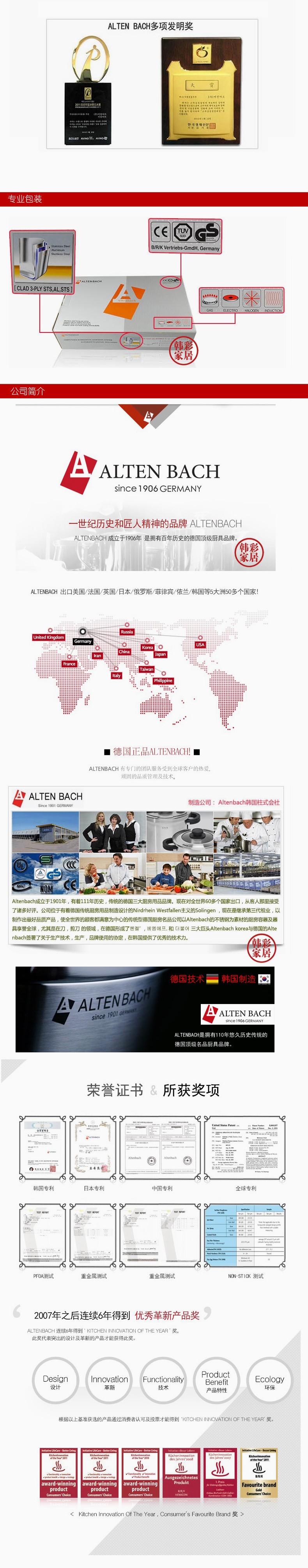 
                                        ALTENBACH不粘锅炒锅进口三层不锈钢炒菜锅德国工艺少烟少油 通用 30CM炒锅不带盖 不锈钢色                