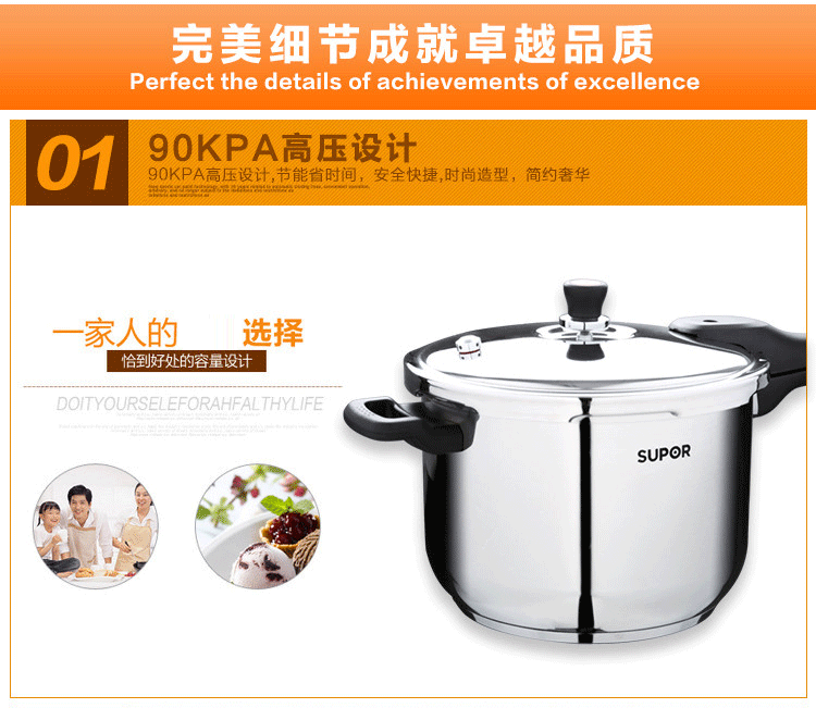 
                                        苏泊尔（SUPOR） 高压锅24CM银河星加厚不锈钢压力锅 YS24E 304不锈钢复底                