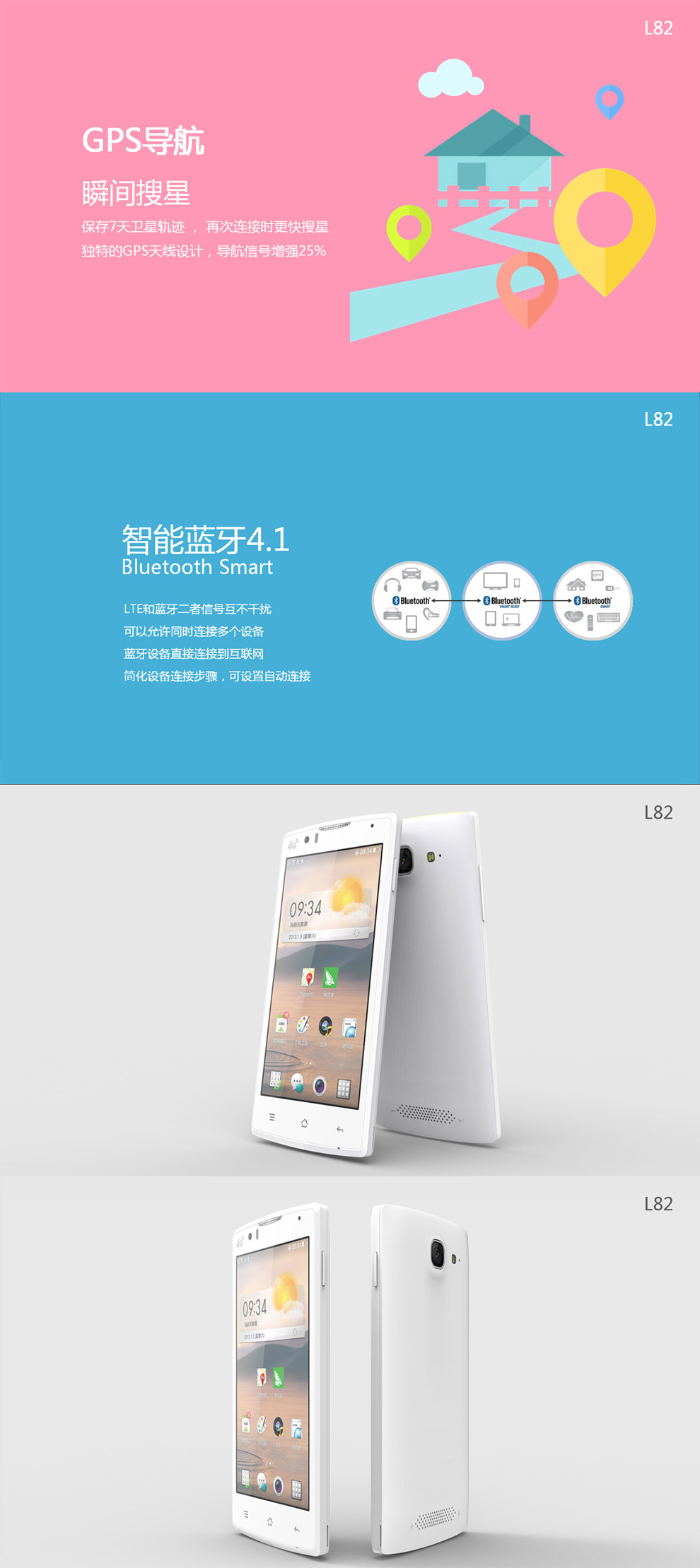 至尊宝（Bset Sonny） L82 移动4G手机 白色