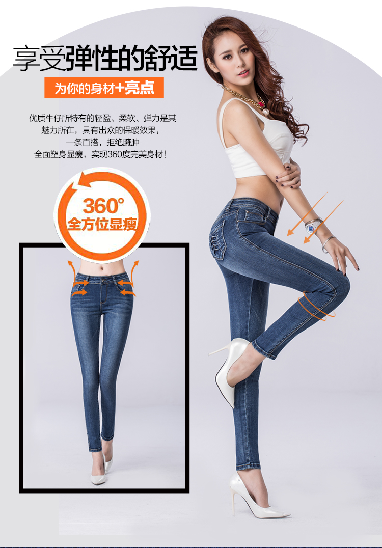 
                                        妖妮牛仔裤女新款修身显瘦百搭高腰小脚裤9008 蓝色 29码                