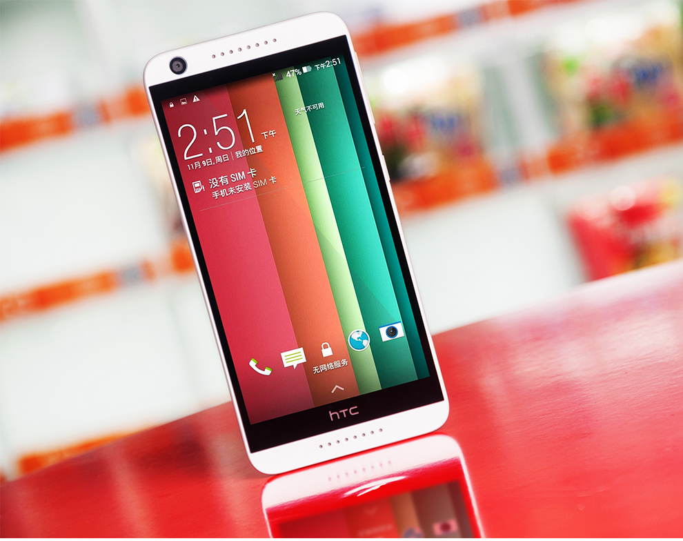 HTC Desire 626w 联通4G 双卡双待 智能 手机 （16G ROM） 典雅白 标配版