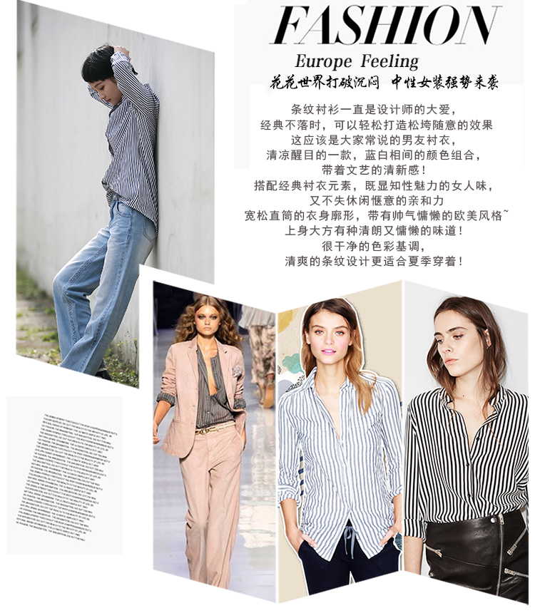 
                                        MVW秋冬中性职业装衬衫女秋正装职业休闲格子衬衫女长袖宽松bf风大码上衣条纹时尚修身女式 蓝白色条纹DT222T M                