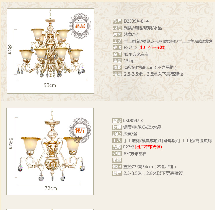 奥图帕斯 别墅复式楼宫廷风欧式客厅吊灯树脂水晶家用灯具 
