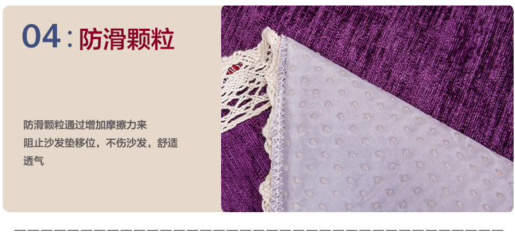 
                                        永希 雪尼尔布艺沙发垫坐垫 沙发巾防滑沙发垫套装 布艺软饰 定制沙发垫 加厚 现代中式组合 一部帘曲 (私人定制)需定制请联系在线客服                