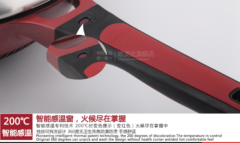德国欧美达炒锅不粘锅无油烟锅超轻炒菜锅燃气电磁炉通用锅具30cm