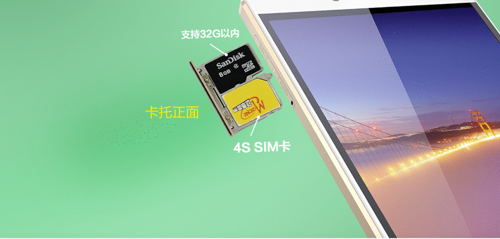 波导 L8 移动4G大屏智能手机 双卡双待 土豪金
