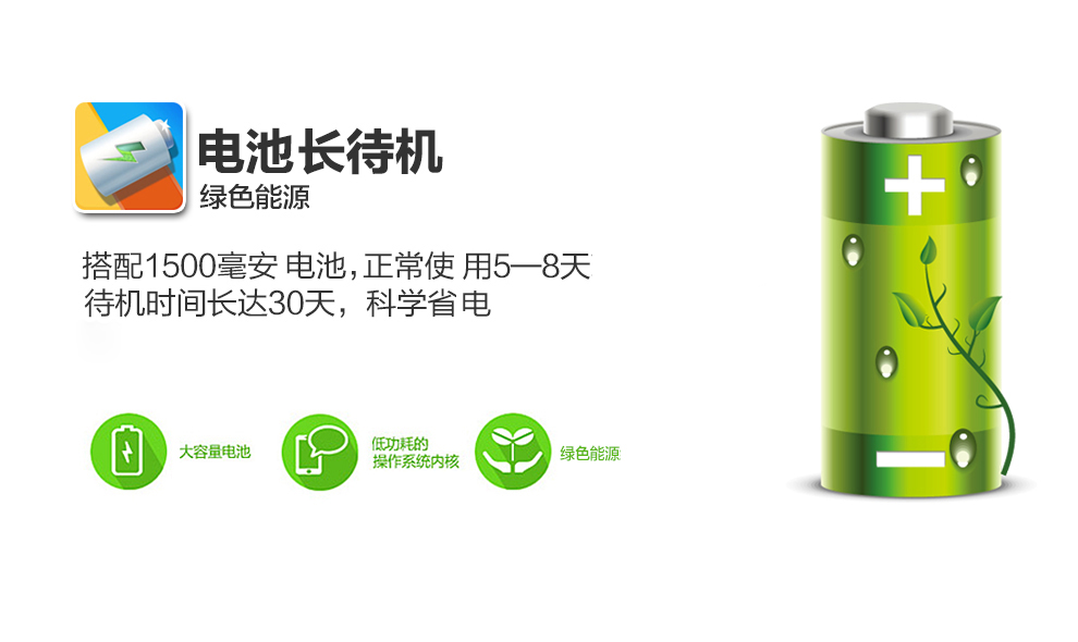 
                                        优思（Uniscope） US88T 移动/联通GSM老人手机 金色                