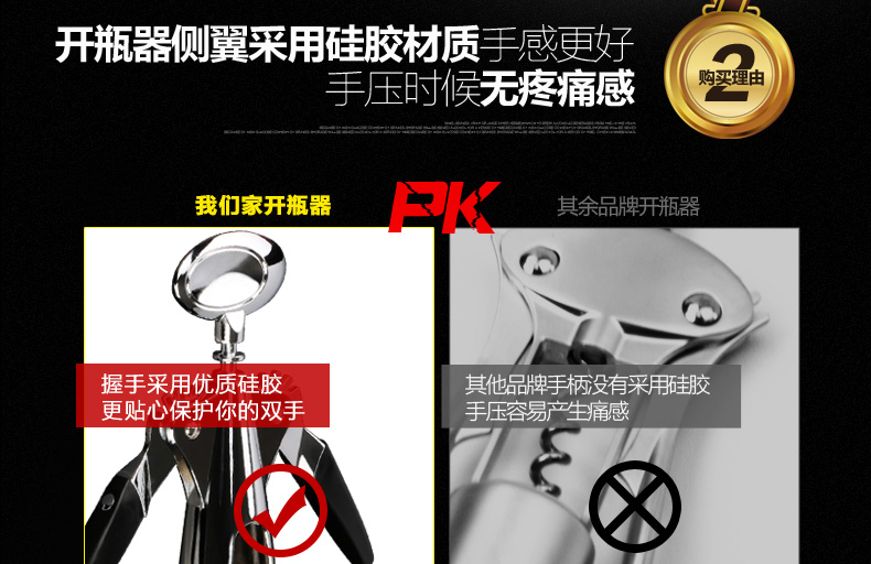 
                                        YISOMA红酒开瓶器开酒器皿                
