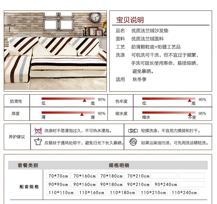 恋妮 沙发垫 布艺坐垫棉线沙发垫四季款沙发垫加厚套装简约时尚 布拉格广场蓝 90*160cm二人座
