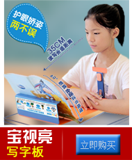 文版 凹槽速成手写体成人儿童学生英语字母意