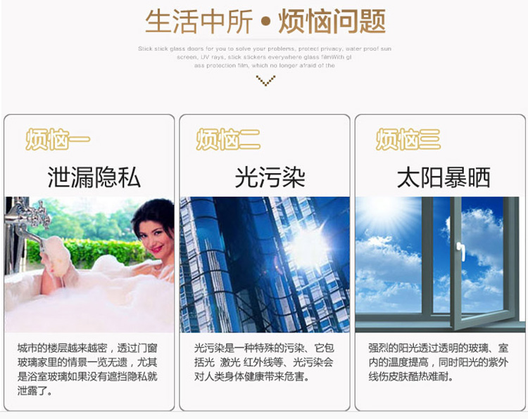 
                                        DH广恒鑫 自粘 防水玻璃纸 磨砂玻璃膜 窗花纸玻璃贴膜 90cm加厚 即时贴 磨砂膜 白色铁艺90cm*3m价格 中                