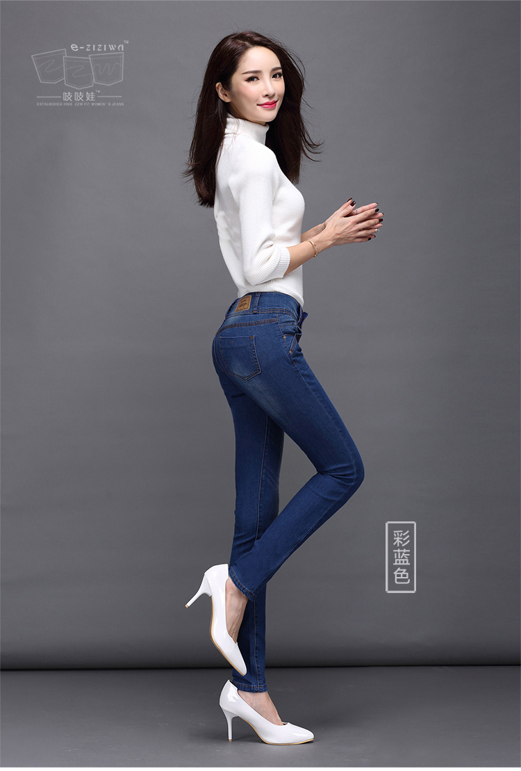 
                                        吱吱娃牛仔裤女小脚裤2016秋冬新款加绒加厚弹力修身显瘦韩版铅笔裤长裤 G3351 彩蓝色不加绒款 26码                