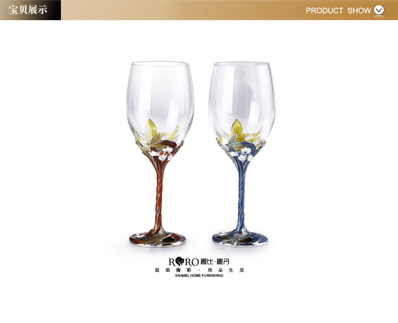 
                                        罗比罗丹（RORO） 罗比罗丹 偎依红酒杯葡萄酒杯情侣杯2只对装礼品送长辈送朋友 2只咖啡色                