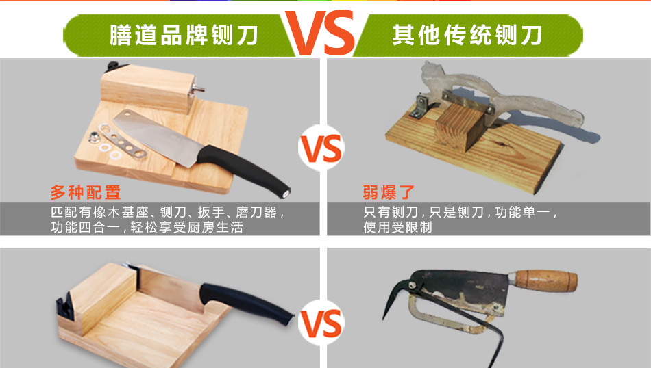 
                                        膳道中药材铡刀不锈钢切年糕刀家用腊肉牛轧糖阿胶糕切片切刀                