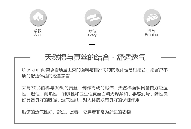 CITY JUNGLE都市丛林夏季真丝上衣长袖衬衫女职业装2015夏装新款女装方领修身纯色 杏色 L