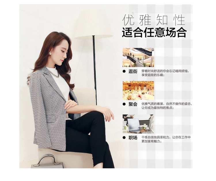 央金娜小西装女秋冬装 休闲格子小西装外套女装XZ007 黑白格
