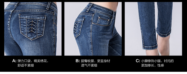 
                                        妖妮牛仔裤女新款修身显瘦百搭高腰小脚裤9008 蓝色 29码                
