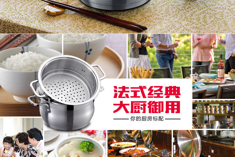
                                                            越秀不锈钢大蒸锅 24cm-28cm加厚复底蒸笼燃气炖锅 大容量锅具 电磁炉汤锅 配一层蒸格 钢化玻璃盖 28cm内径  7-9人                