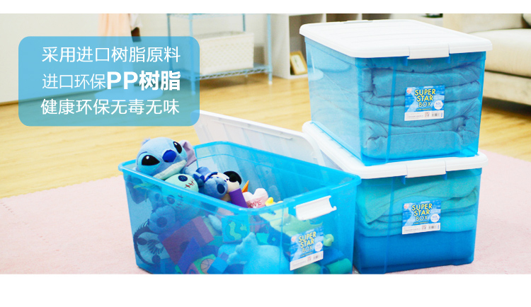 
                                        爱丽思IRIS 60L塑料彩色透明整理收纳箱大号储物盒SSB-60三个装 橙色                