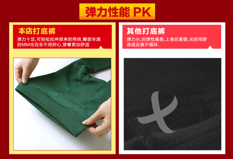 
                                        菲斯代尔打底裤女加厚加绒裤外穿弹力保暖靴裤紧身秋冬小脚铅笔女裤可踩脚 黑色 均码                