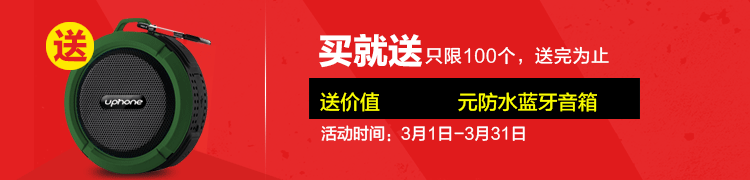 优豊(uphone) U5+  联通3G 智能三防手机 双卡双待 绿色