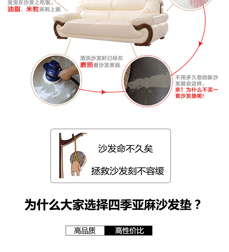 亚麻沙发垫 四季 沙发套套装沙发坐垫子 花开富贵-紫色 110*210cm单条