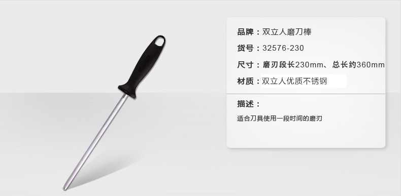 
                                        双立人（ZWILLING） 双立人Twin Point S旋转磁性插刀架厨房刀具8件套装                