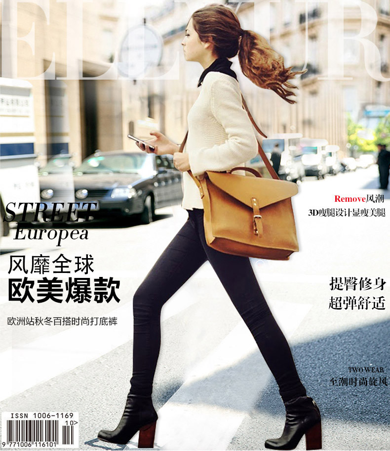 搜路人女裤2017春装新款外穿打底裤女长裤大码弹力显瘦小脚裤女长裤百搭女裤弹力黑色铅笔裤子 黑色 L码
