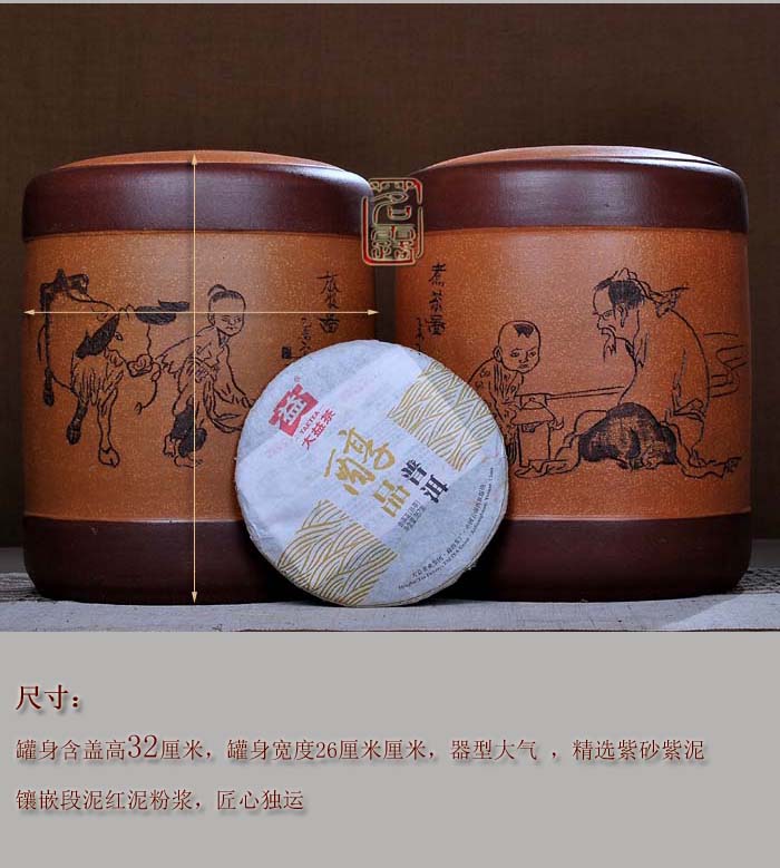 
                                        茗露 宜兴紫砂茶叶罐 茶具 大号手工醒茶罐 普洱罐茶缸11饼罐 茶仓 茶盒 茶叶桶 牧放图 童趣 黄罐                