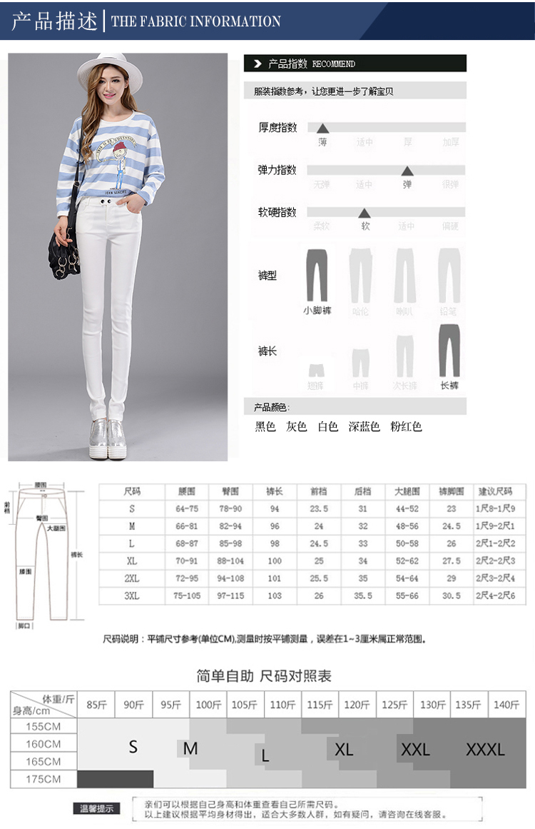 
                                                            细语潮阁秋冬加厚加绒打底裤女纯色棉弹力铅笔裤修身小脚长裤0096-1 黑色(松紧) M                