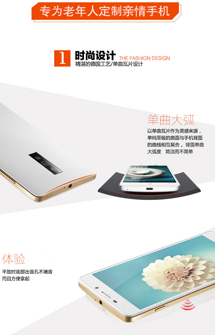 中兴（ZTE）乐心亲情手机 白色 移动4G (Q2S-T)