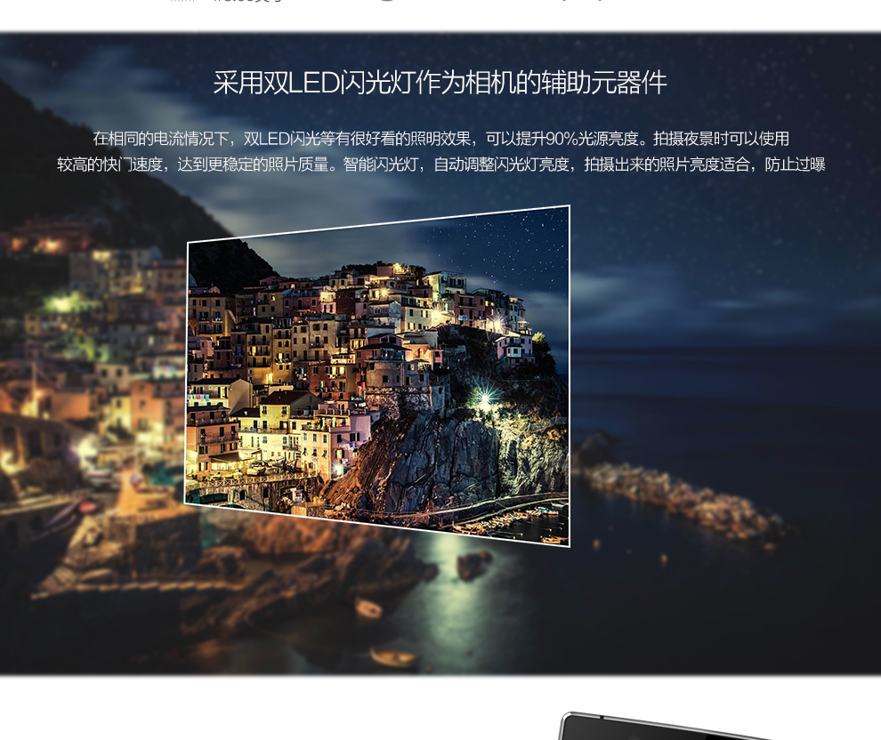 亿通（ETON） I95移动4G智能手机 双卡双待 枪色黑