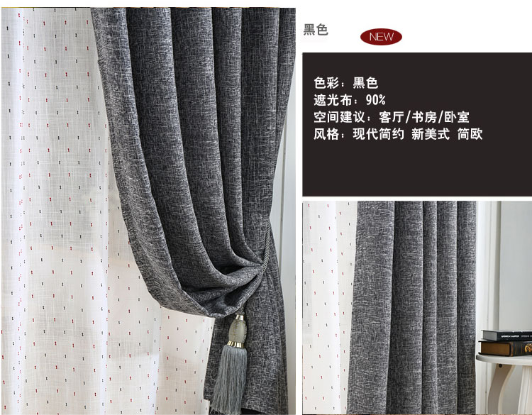 
                                        FUBUSI定制高档窗帘加厚细亚麻布料卧室遮光窗帘成品飘窗现代简约客厅棉麻亚麻窗帘纯色窗帘 蓝色 3米宽X2.8米高                