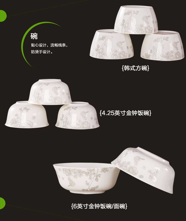 
                                        乐享 碗碟套装家庭用骨瓷餐具套装碗盘家用简约景德镇陶瓷 58头方豪华款                