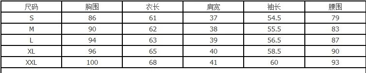 紫澜依芸2015韩版时尚加绒加厚长袖纯色女衬衫CS505 土黄色  S
