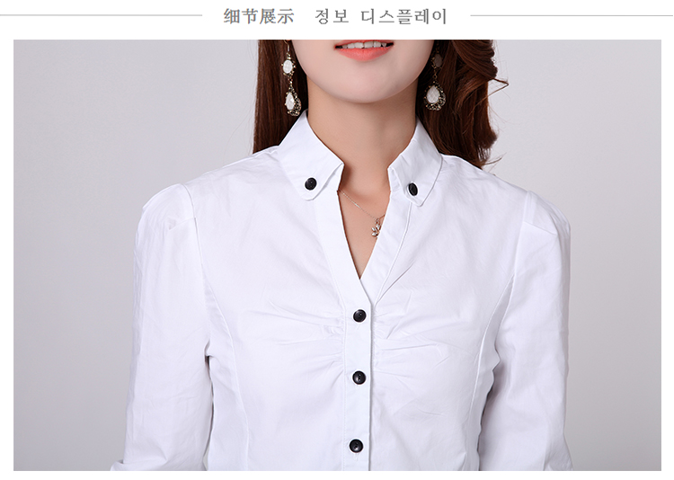 蒂珞菲2015秋季韩版女装职业长袖女衬衫女式衬衣 白色 L