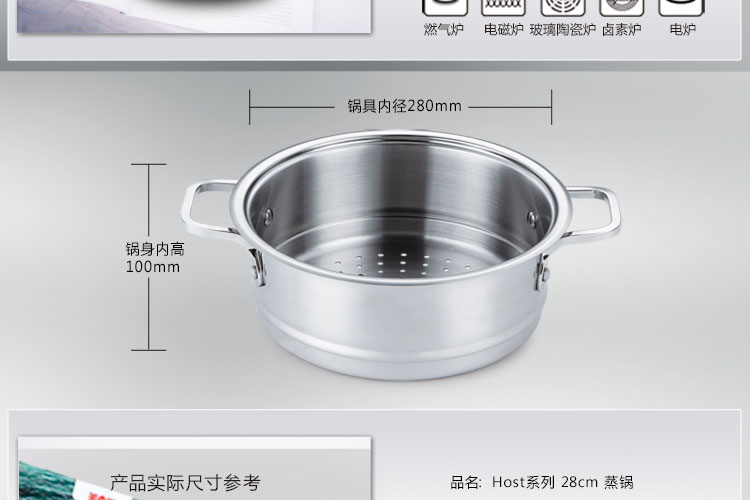 
                                                            越秀不锈钢大蒸锅 24cm-28cm加厚复底蒸笼燃气炖锅 大容量锅具 电磁炉汤锅 配一层蒸格 钢化玻璃盖 28cm内径  7-9人                