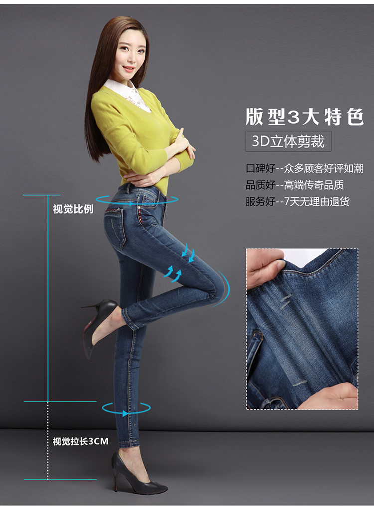 卓希嫚2015秋新款女士牛仔裤女修身显瘦铅笔小脚裤子女长裤32152 怀旧蓝 27码/2尺
