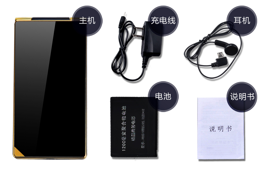 福中福（F-FOOK）F977 移动/联通2G翻盖手机 老人手机 黑+金