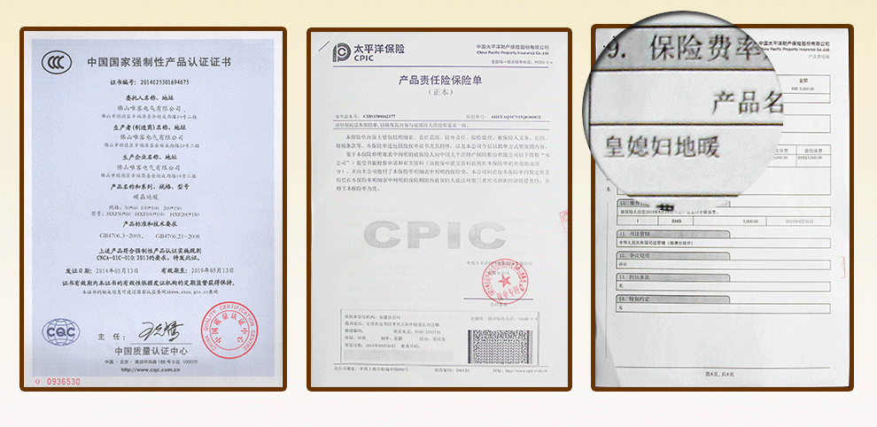 
                                        皇媳妇 碳晶地暖垫 移动地暖垫 电热地毯   取暖垫 取暖毯 电热垫 地热毯145*145 经典木纹浅 145*145                