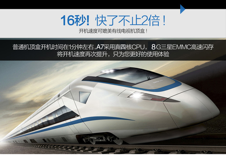 比电（biidi）A7 四核网络电视机顶盒 无线wifi网络盒子 超清4K网络播放器