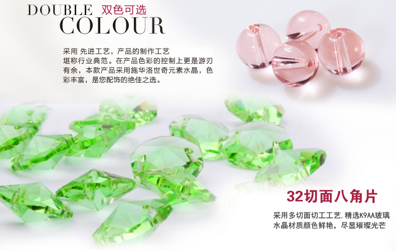 漫倾 小苹果 珠帘新婚珠帘水晶隔断帘子玄关新款门帘成品客厅过道屏风水晶玻璃珠帘挂帘 定制特殊颜色 定制 单条竖着一条一米价格