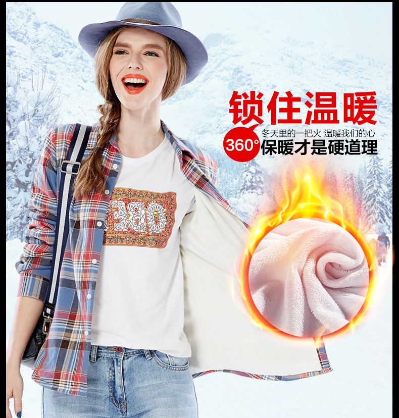 BRIOSO  秋冬款加绒加厚长袖衬衫女 大码格子衬衣修身打底衫上衣潮 B1540014 L