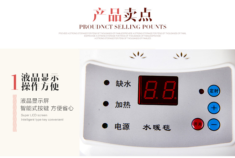 
                                                            国皓电热毯智能数显恒温水循环水暖毯单人双人三人床垫静音无辐射水热毯电褥子 06主机+纯色双人1.5*1.7米(三种颜色随机)                