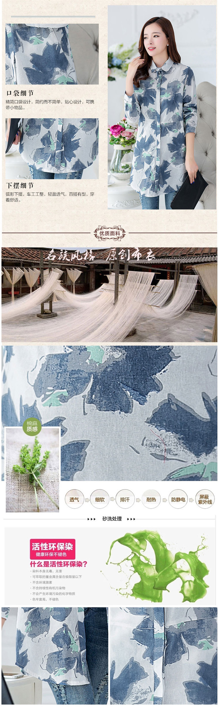 玖衣琳 2015秋装新款韩版大码宽松印花棉麻长袖衬衫女百搭上衣 6277#深卡其叶子 m