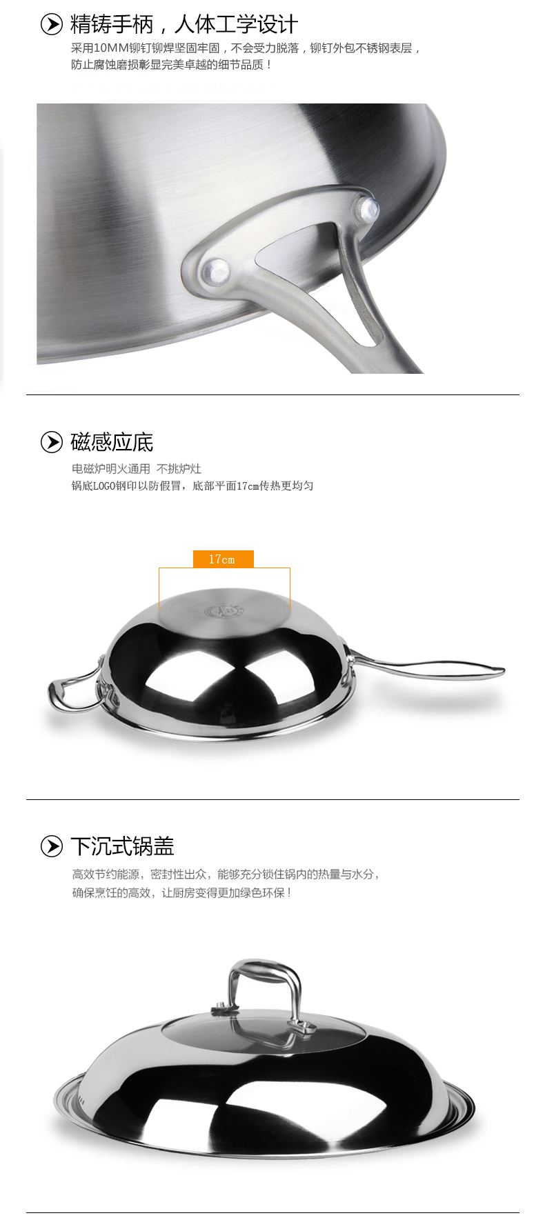 
                                        德国材质食品级304不锈钢炒锅32/34cm炒菜锅无油烟物理不粘锅无涂层电磁炉通用锅具 34组合盖                