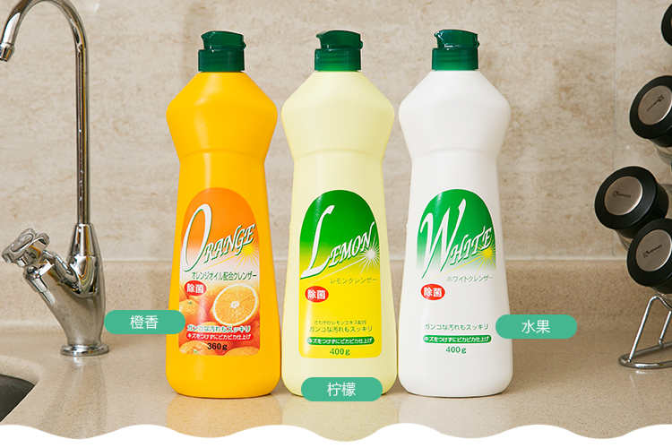 日本进口不锈钢清洁剂厨房去污剂多功能煤气灶台面清洗剂柠檬006233