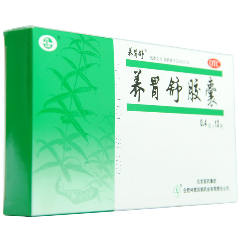 养胃舒 养胃舒胶囊0.4g*12粒 滋阴养胃 慢性胃炎 胃脘灼热胃痛